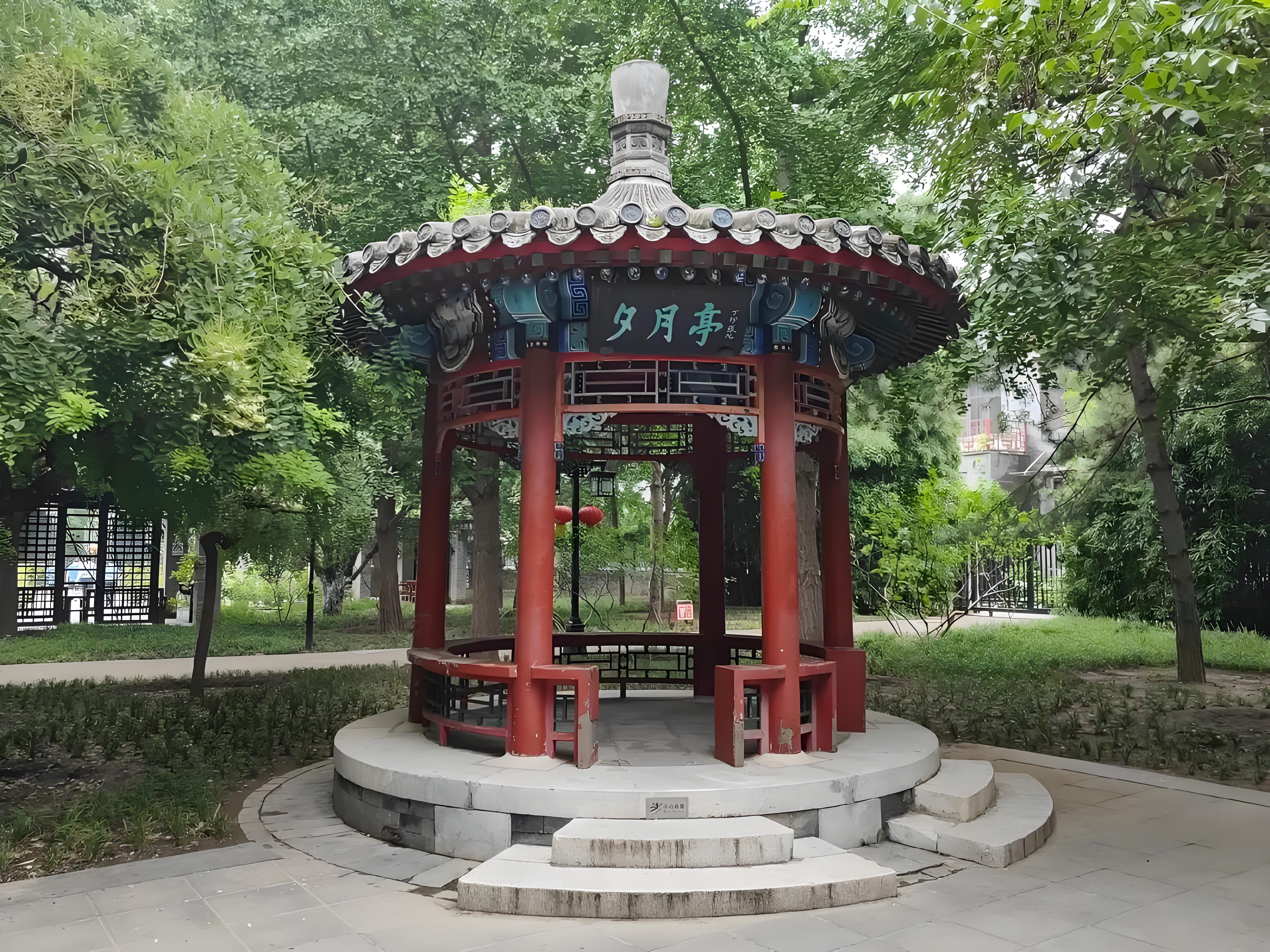 Yuetan Park